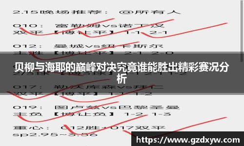 米兰体育官网