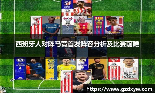米兰体育