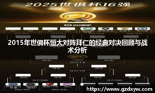 ac米兰体育